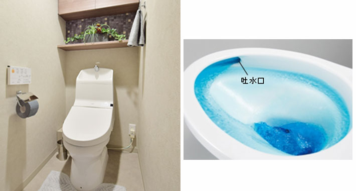 超節水4.8L洗浄・ウォシュレット採用