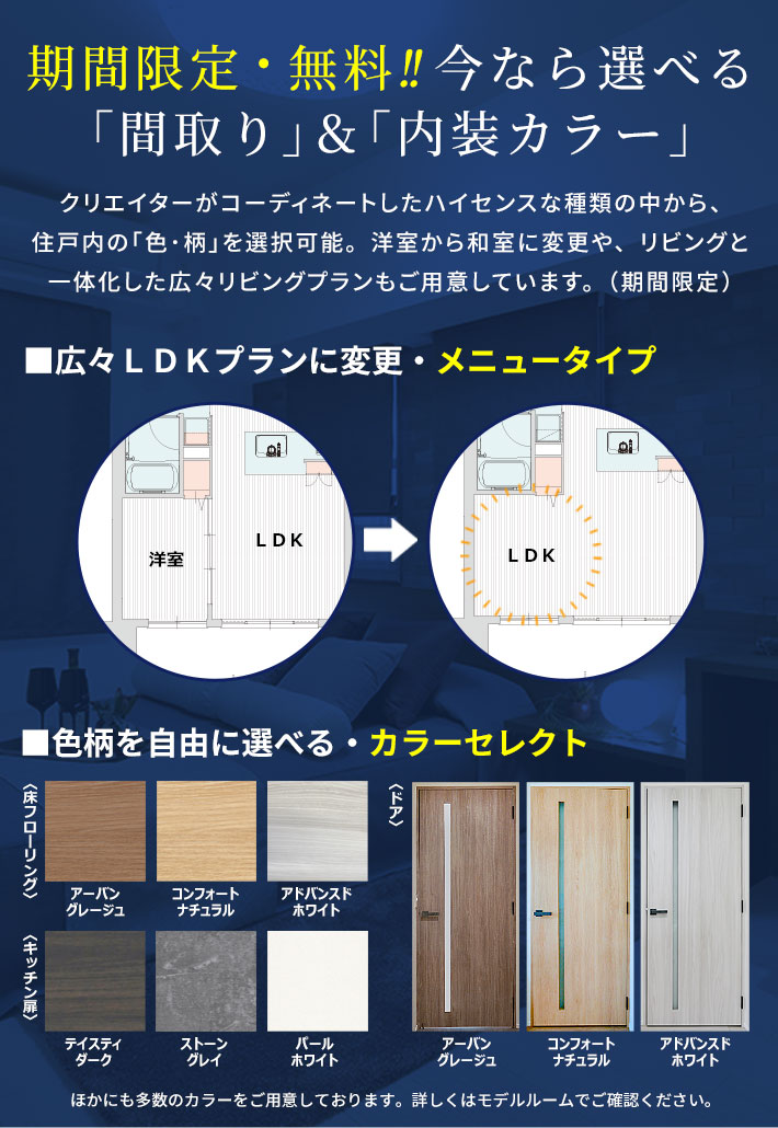 メニュープラン